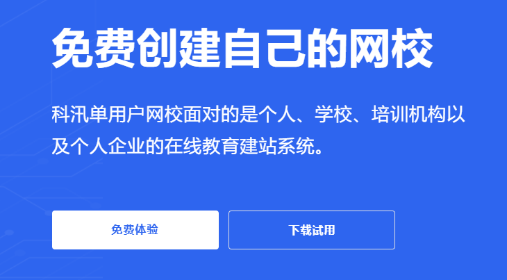 怎样选择合适的培训平台？？？？企业培训平台要注重哪些问题？？？？