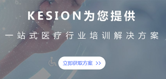 医疗培训平台生长迅速 医疗培训平台有哪些作用？？？？？