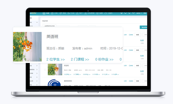 为什么做线上网校平台？？？？？？线上网校平台有哪些优势？？？？？？