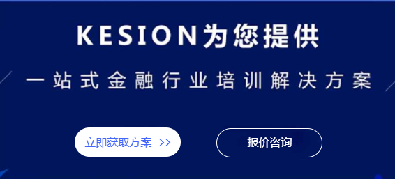 为什么做线上金融系统？？金融直播怎样举行策划？？