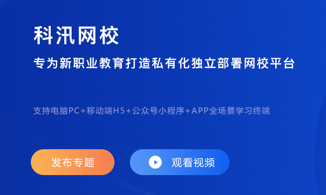 选择培训考试软件需要注重哪些问题？？？？培训考试软件功效介绍
