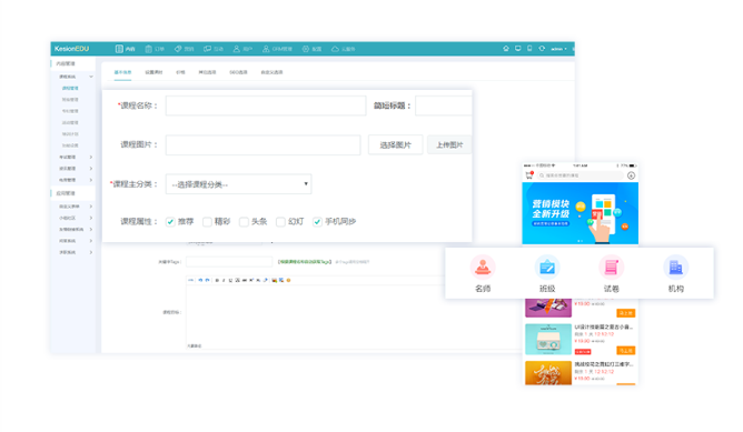 在线考试平台可以提供哪些功效？？需要注重哪些问题？？
