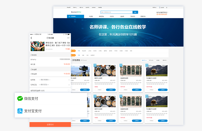 怎么做在线学习考试系统？？在线学习考试系统功效特点