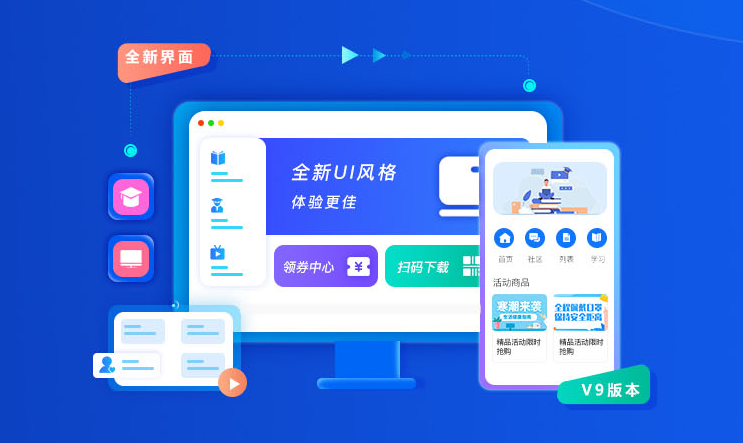 该怎样建设线上网校系统？？？网校教学功效有哪些？？？