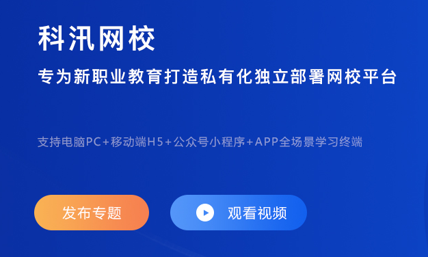 线上直播平台有哪些亮点？？？？？线上培训系统有哪些作用？？？？？