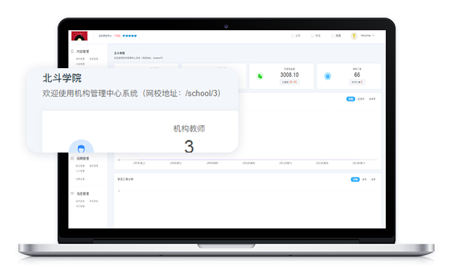 知识付费小程序怎样搭建？？？知识付费平台需要哪些功效？？？