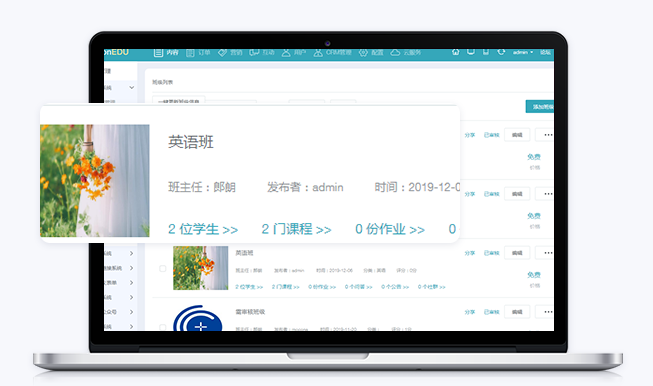 怎样搭建私有化网校？？？？？？私有网校平台有哪些作用？？？？？？