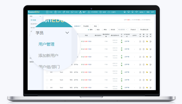 怎么做在线教学系统？？怎样才华做幸亏线教学?