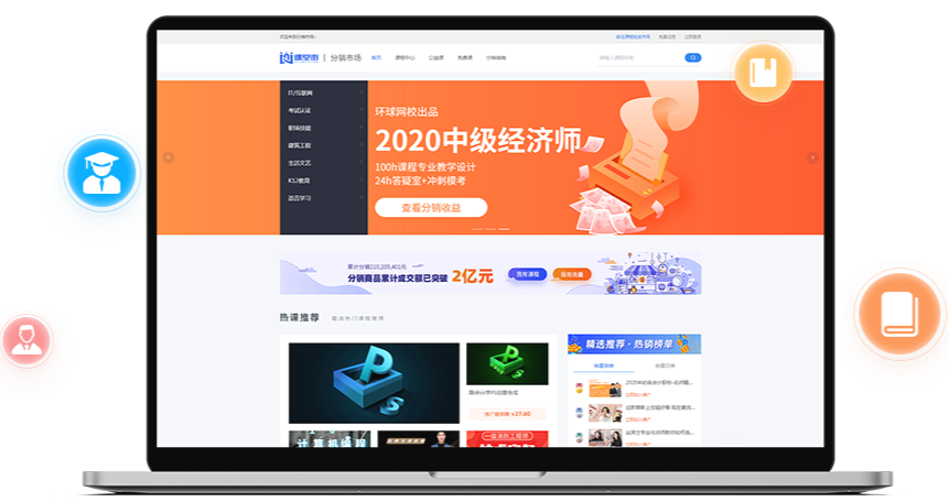 在线直播教学系统怎么做？？？？？？在线教学系统有哪些作用？？？？？？