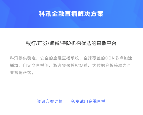 金融线上培训怎么做？？？线上金融培训要做哪些准备？？？
