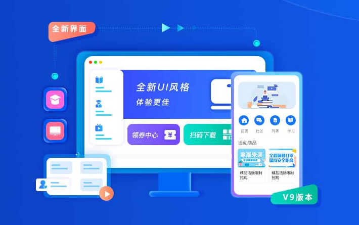 网校系统教学该怎么做？？？？网校系统教学功效介绍