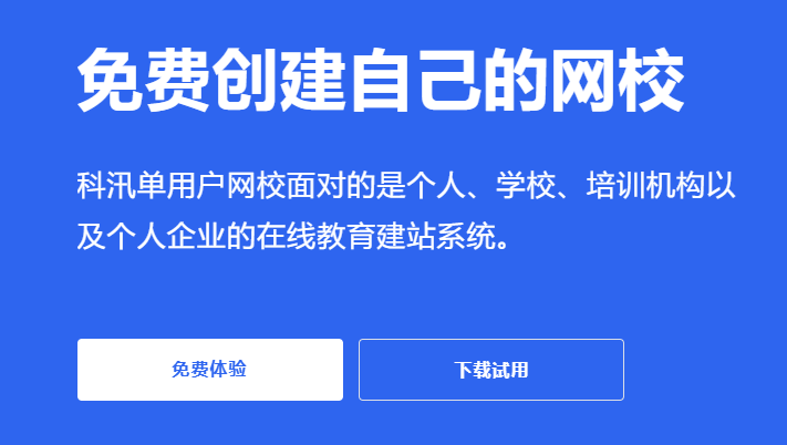 线上教育有哪些作用？？？？？线上教育未来怎么生长？？？？？