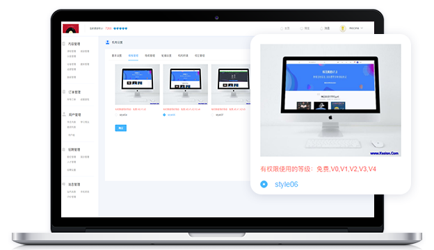 怎样选择网校系统怎么做？？？？？？网校系统有哪些方式？？？？？？