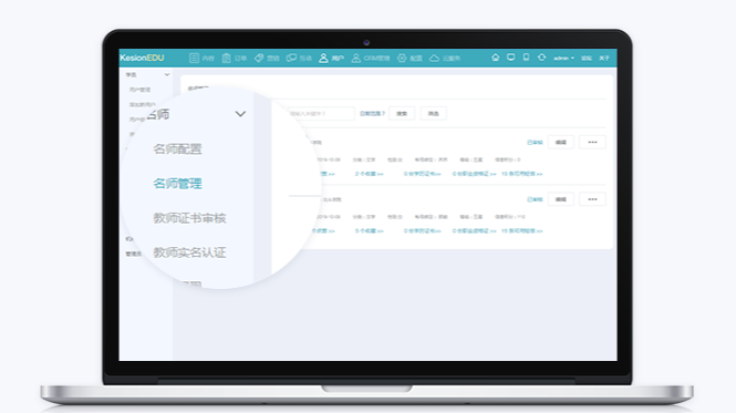 网校系统需要哪些准备？？？？？？怎样完善网校系统？？？？？？