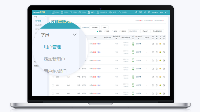 怎么做线上教育模式？？？在线教育直播有哪些优势？？？
