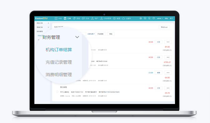 网校平台怎么搭建？？？？？pp电子网校有哪些作用？？？？？