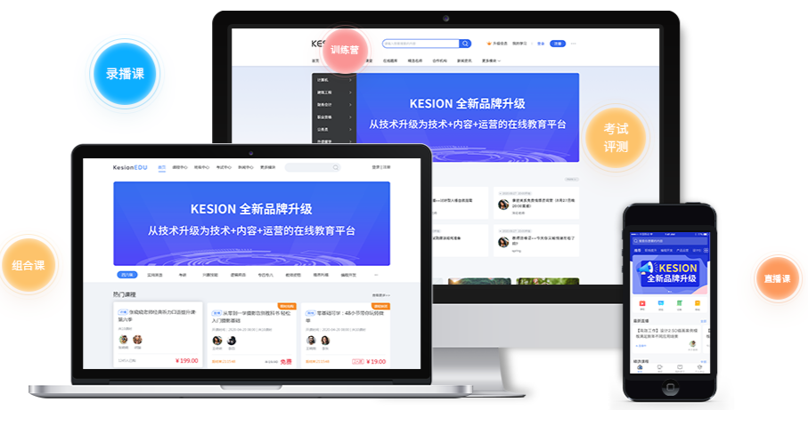 线上直播平台怎么做？？？？？线上直播平台有哪些功效？？？？？