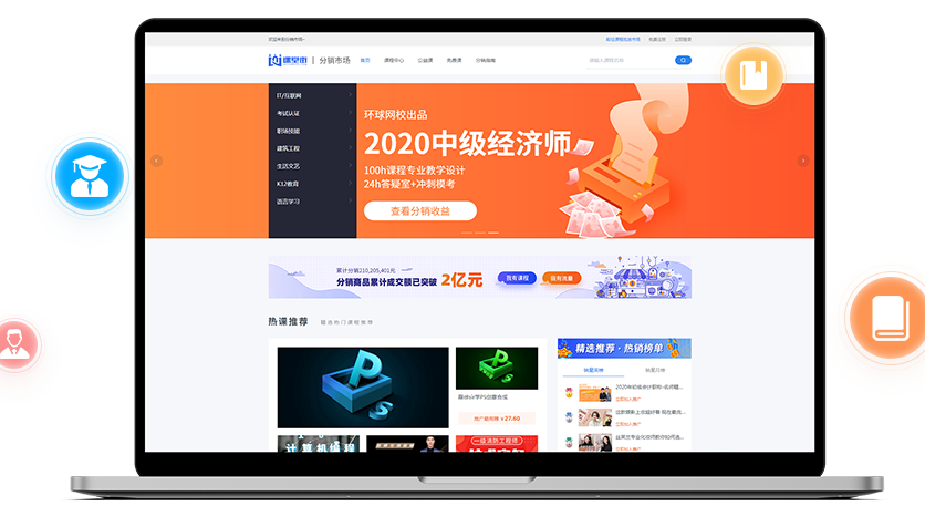 在线考试系统怎么开发？？？？考试系统支持多场景使用