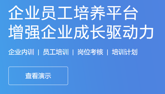 教育培训系统该怎么做？？？？？教育培训系统注重事项
