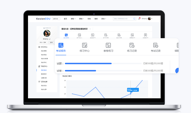 线上授课系统选择哪家好？？？？线上授课系统需要具备哪些优势？？？？