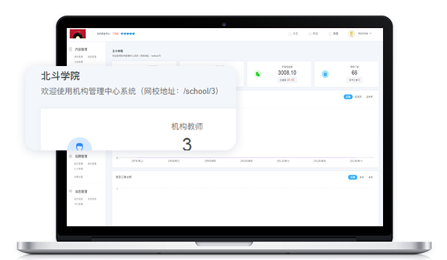 在线教育软件该怎么做？？？？？做在线教育软件有哪些影响因素？？？？？