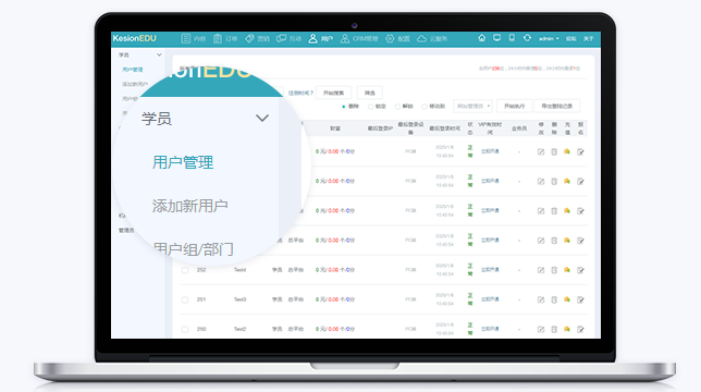 在线教育平台怎么开发？？？？？？在线教育平台功效完善