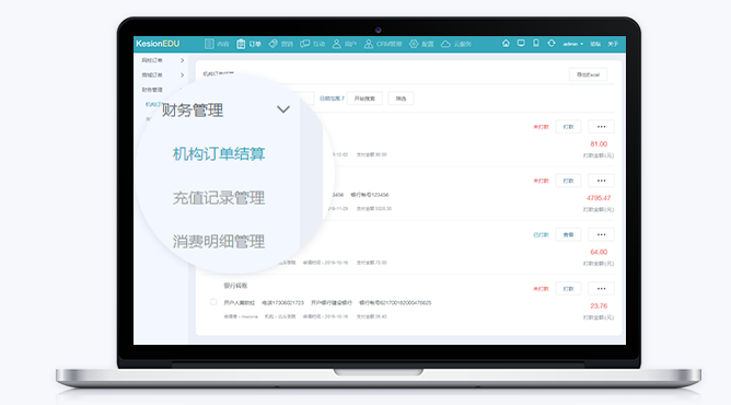网校系统面临哪些问题？？？？？？网校系统有哪些优势？？？？？？