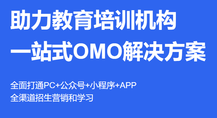 搭建网校系统需要几多钱？？？？？？搭建网校系统有哪些优弱点？？？？？？
