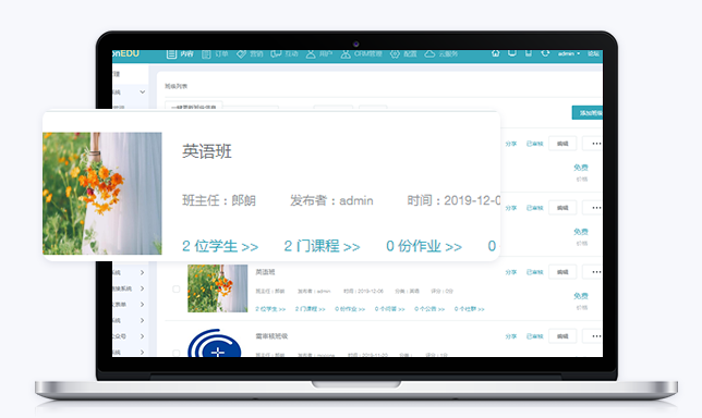 在线培训系统有哪些搭建方式？？？？？在线培训系统该怎样生长？？？？？