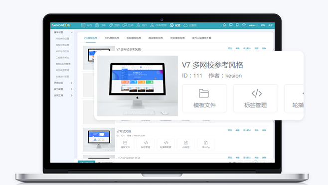 在线教育行业怎么生长？？？？在线教育平台有哪些搭建要领？？？？