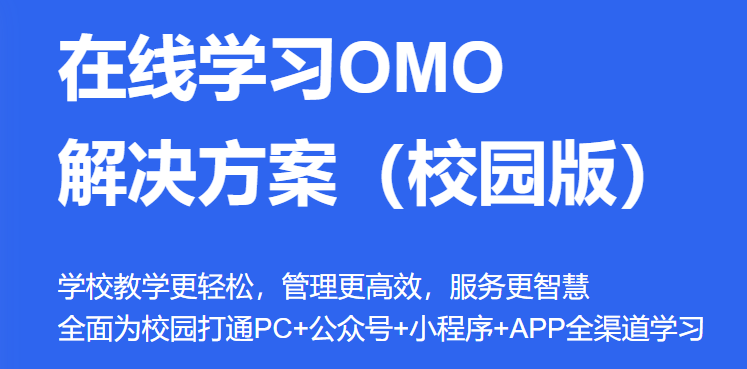 在线考试系统有哪些模式？？？？？在线考试治理系统介绍