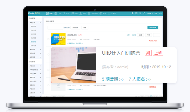 在线考试怎样生长？？在线考试系统优势有哪些?