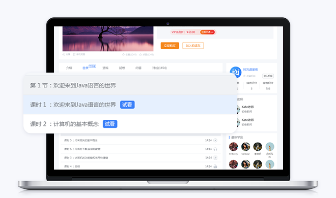 线上在线教育平台怎样做？？？？在线教育平台有哪些功效？？？？