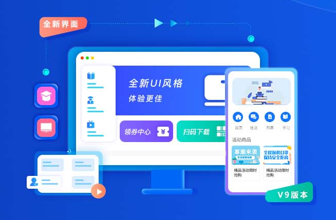 在线职业教育软件怎么开发？？？？在线职业教育软件功效需要哪些？？？？
