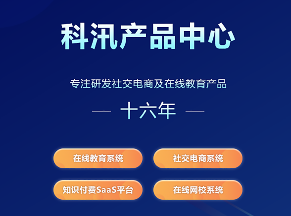 在线教学模式都有哪些？？？？？在线教学模式功效需要哪些？？？？？