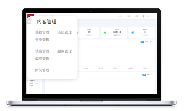 网校平台需要哪些功效？？？？？线上教育平台怎样搭建？？？？？