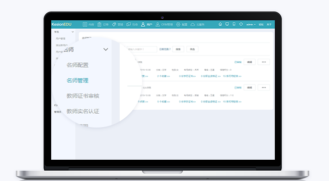 在线教育平台该怎么做？？？在线教育平台怎样开发？？？