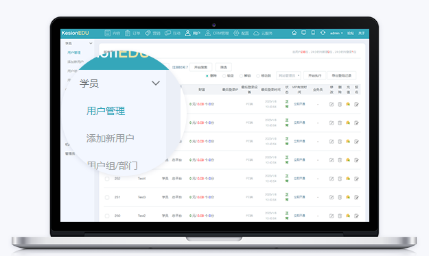 在线直播授课模式有哪些？？？？？？搭建线上网校有什么优势？？？？？？