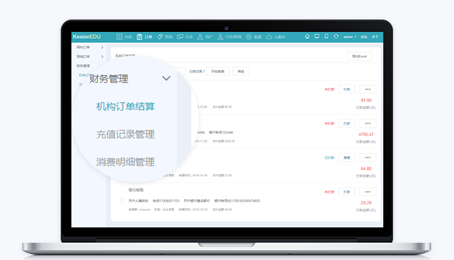 网课平台应该怎样选择？？线上授课平台怎样选择？？