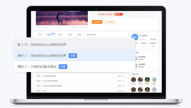 在线教学软件该怎么做？？搭建在线教学平台有哪些要领？？