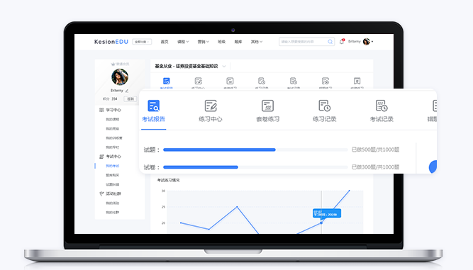 网络直播平台怎样搭建？？线上职业教育平台模式介绍