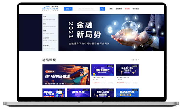 金融直播场景都有哪些？？金融直播系统功效介绍
