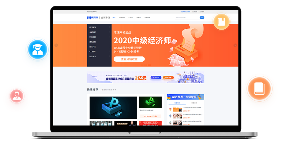 员工远程培训系统该怎么做？？远程培训系统有哪些作用？？