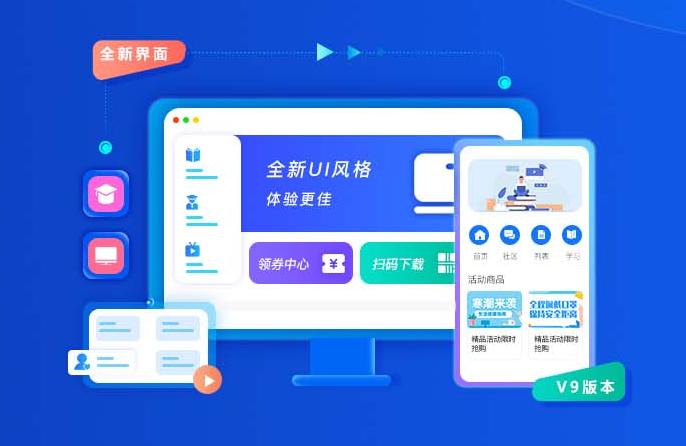 在线教育模式该怎么做？？？在线教育有哪些优势？？？