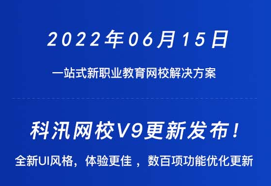 在线教育系统该怎么做？？？？教育行业转型升级怎么举行？？？？