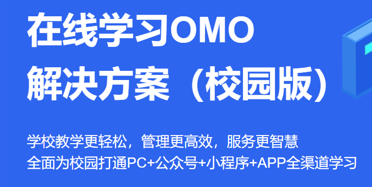 怎样选择教育平台？？？教育平台搭建有哪些要领？？？