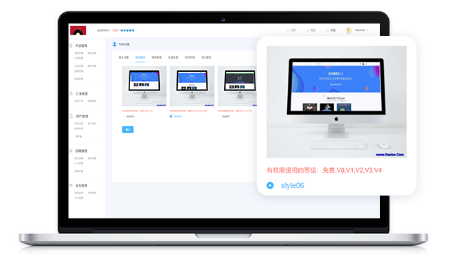 在线教育直播怎么举行？？？？？在线教育培训平台有哪些搭建方式？？？？？