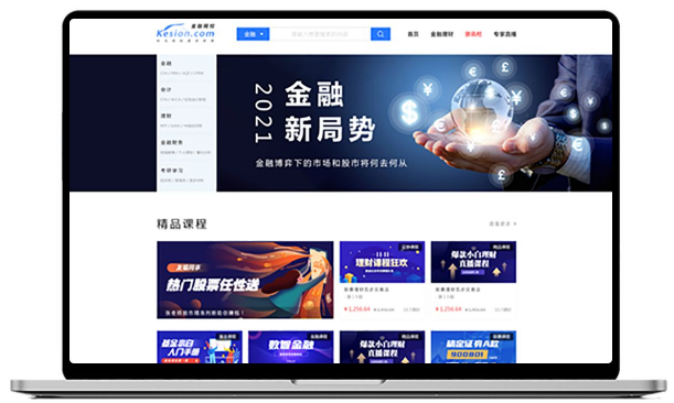 怎么做金融平台?线上金融平台有哪些优势？？？