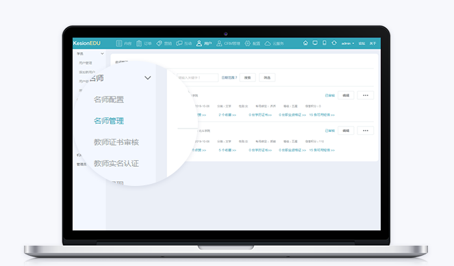 在线考试系统怎么样？？？在线考试系统功效有哪些？？？