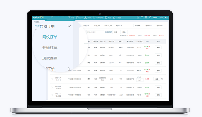 在线直播培训方式有哪些？？网校搭建有哪些问题？？